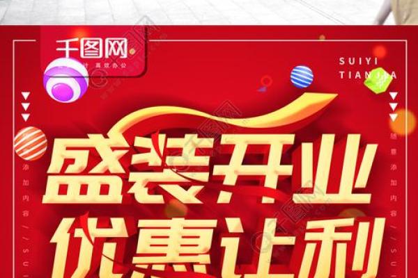 3月份服装店开业吉日 服装店几月份开业最好 3月份服装店开业吉日 服装店几月份开业最好
