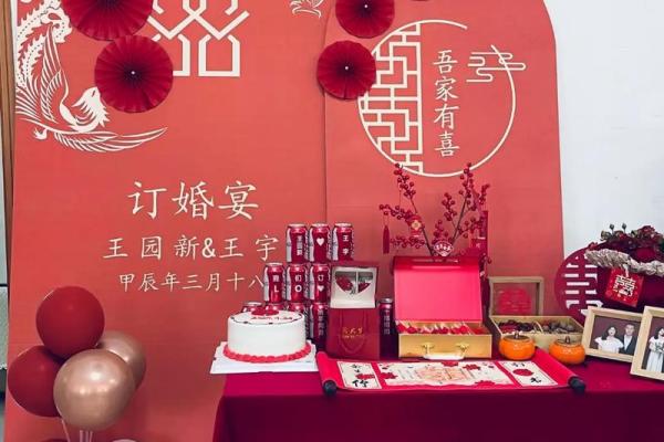 25年元月订婚吉日 年前订婚的好日子