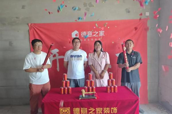 九月份装修黄道吉日 9月份哪天动工装修好
