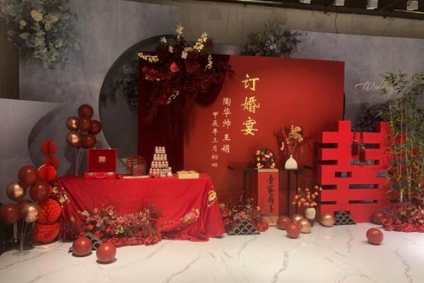 25年五月订婚吉日 订婚需要做什么准备