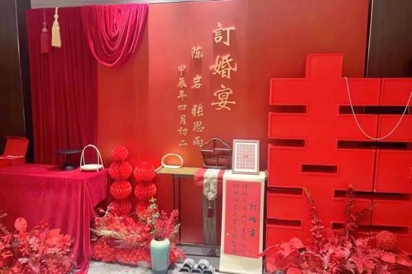 25年五月订婚吉日 订婚需要做什么准备