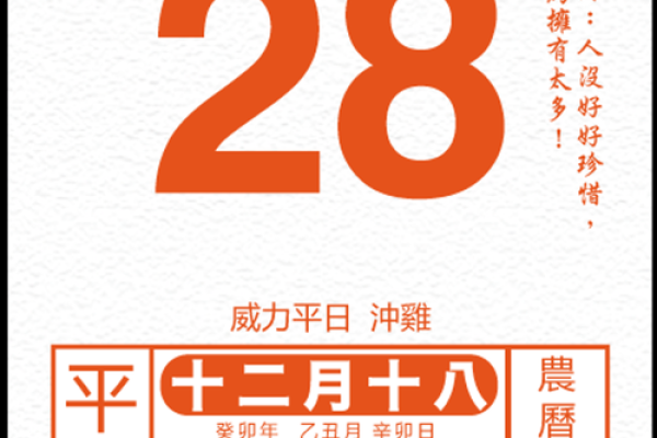 2024年提车吉日 黄历提车吉日查询