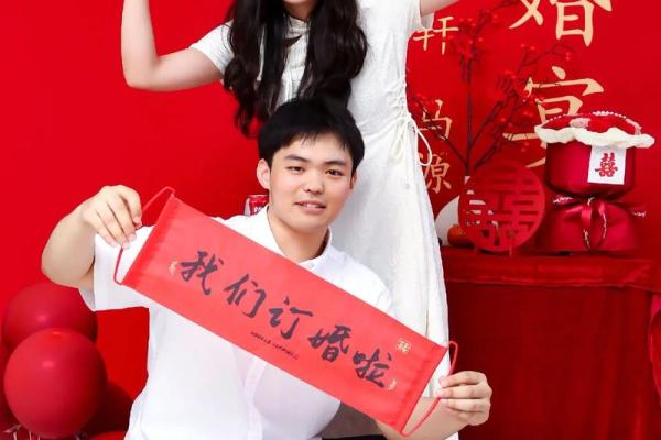 2024年订亲吉日2月 2020年农历1月订婚吉日 2024年订亲吉日2月 2020年农历1月订婚吉日