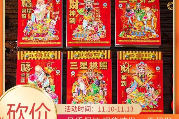 25年2月1日黄道吉日 2025年2月那些天开业比较好