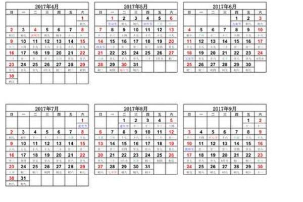 装修八月吉日有哪些 装修动工黄历吉日查询 装修八月吉日有哪些 装修动工黄历吉日查询