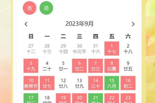 二0一七年婚嫁黄道吉日 结婚择日大全黄道吉日查询 二0一七年婚嫁黄道吉日 结婚择日大全黄道吉日查询