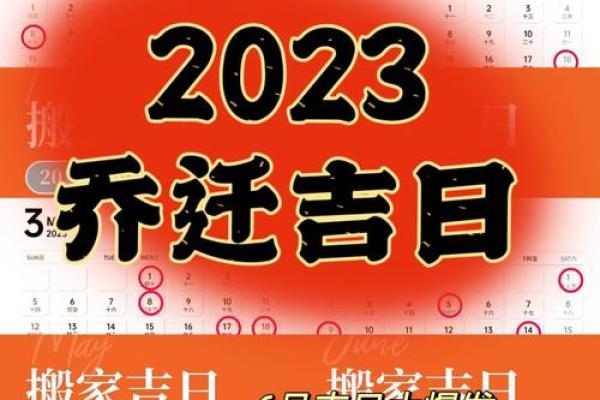 属猪2025年6月搬家吉日 属猪的几月搬家好 属猪2025年6月搬家吉日 属猪的几月搬家好