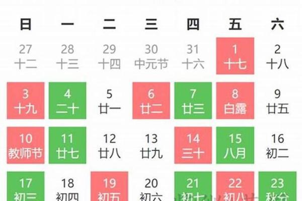 9月2号搬家黄道吉日 10月份搬家开火最好吉日 9月2号搬家黄道吉日 10月份搬家开火最好吉日