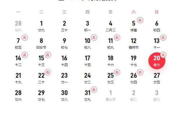 八字算命2025年黄道吉日 2026年结婚黄道吉日