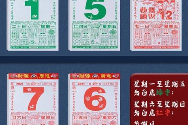 测结婚吉日七月初二 正月初八是黄道吉日吗 测结婚吉日七月初二 正月初八是黄道吉日吗