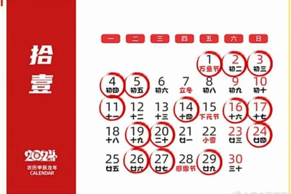 8月开工吉日查询 装修开工的黄道吉日