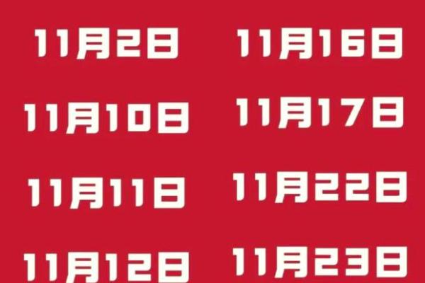 六月份般新家开火吉日 搬家吉日 六月份般新家开火吉日 搬家吉日