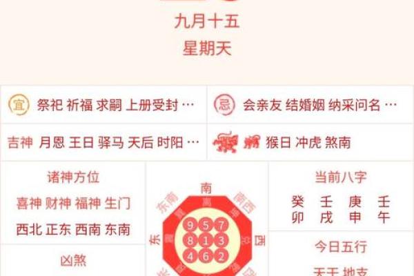 二月开业吉日2024年 2022年2月最好的黄道吉日