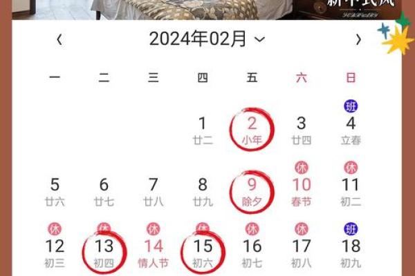7月装修开工黄道吉日 8月适合装修开工的日子2021 7月装修开工黄道吉日 8月适合装修开工的日子2021