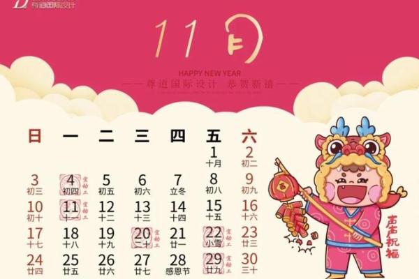 25年10月开张吉日 开业吉日2024年 25年10月开张吉日 开业吉日2024年