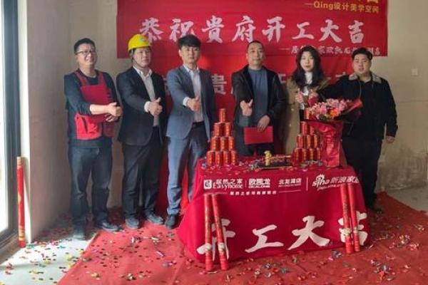 装修开工吉日2025年 2025动土最佳时间和地点