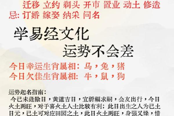 古历五月黄道吉日 黄道吉日结婚