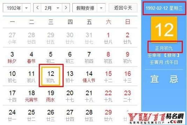壬寅年装修吉日查询 装修吉日查询 壬寅年装修吉日查询 装修吉日查询