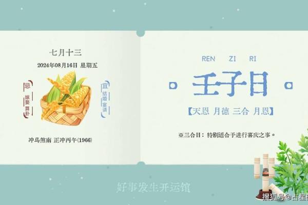 六月下旬装修黄道吉日 本月装修房子的黄道吉日 六月下旬装修黄道吉日 本月装修房子的黄道吉日