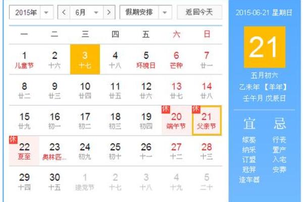 6月11号结婚吉日 几月结婚最好最吉利 6月11号结婚吉日 几月结婚最好最吉利