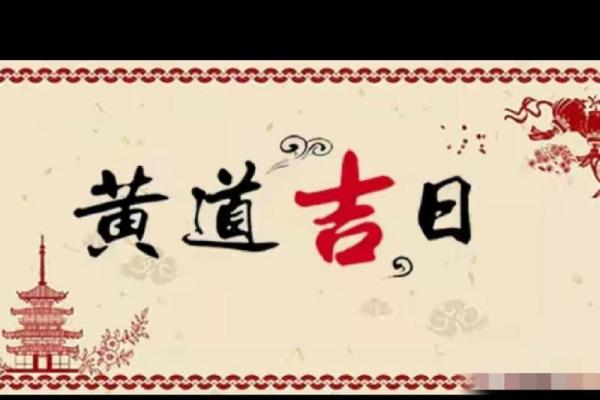 6月份饭店开业黄道吉日 最近装修房子的黄道吉日 6月份饭店开业黄道吉日 最近装修房子的黄道吉日