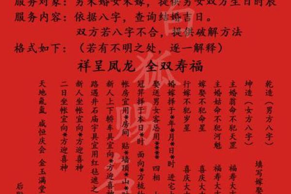 农历壬寅年九月结婚吉日 2021年9月结婚黄道吉日查询