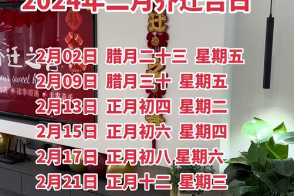 农历25年6月搬家吉日 农历六月二十六搬家可以吗