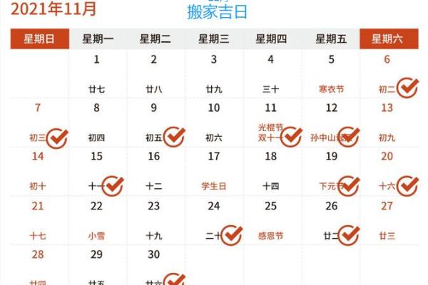 属虎人虎年8月搬家吉日 几月份搬家比较好吉利 属虎人虎年8月搬家吉日 几月份搬家比较好吉利
