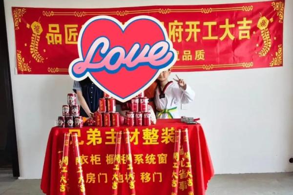 3月良辰吉日开张 什么日子开业最好吉利