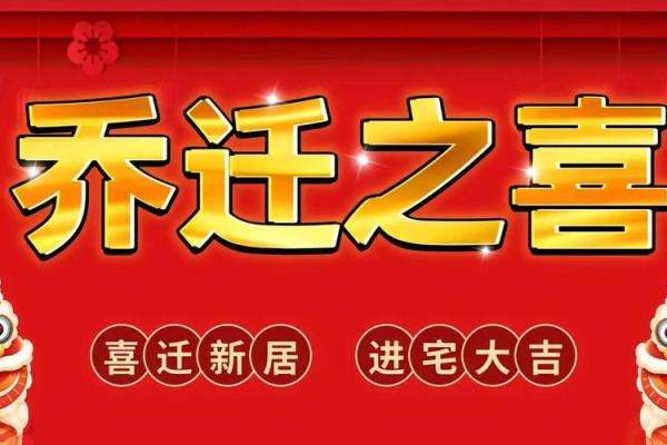 搬家25年8月吉日查询 租房子搬家选什么日子好 搬家25年8月吉日查询 租房子搬家选什么日子好