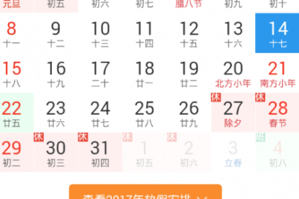 农历10月属狗开张吉日 什么日子开业最好吉利