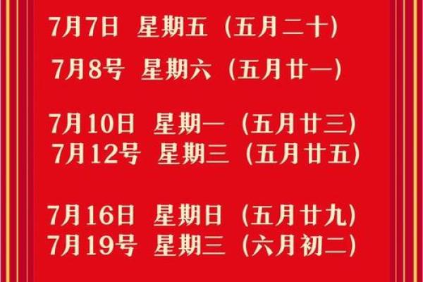 6月份搬家吉日查询 本月哪一天搬家最好吉利 6月份搬家吉日查询 本月哪一天搬家最好吉利