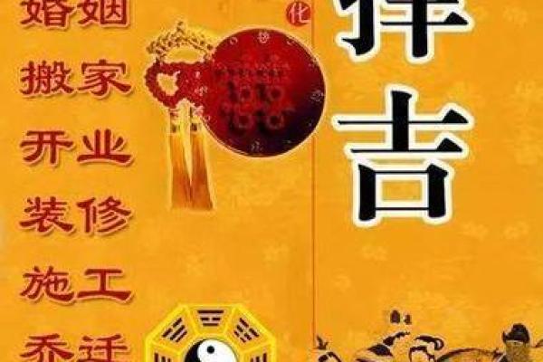 般家吉日2024年8月 本月搬家黄道吉日哪几天
