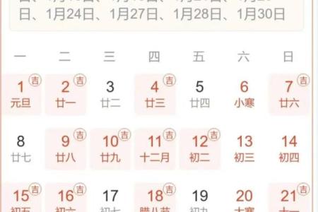 装修2024年5月吉日 2022年最吉利装修日子