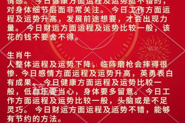 吉日2024年8月开业 本月开业吉日哪天好 吉日2024年8月开业 本月开业吉日哪天好