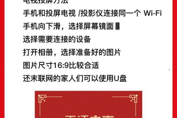 7月搬家吉日2024年 农历十二月入宅吉日