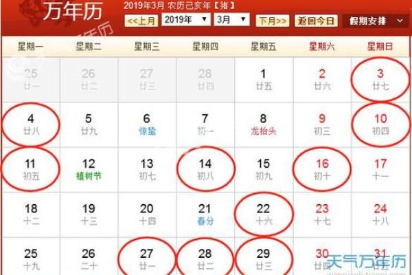 6月份宜搬家吉日 搬家几月不能搬家 6月份宜搬家吉日 搬家几月不能搬家