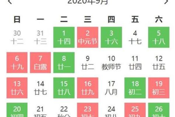 8月26搬家黄道吉日 农历12月26日是吉日吗 8月26搬家黄道吉日 农历12月26日是吉日吗