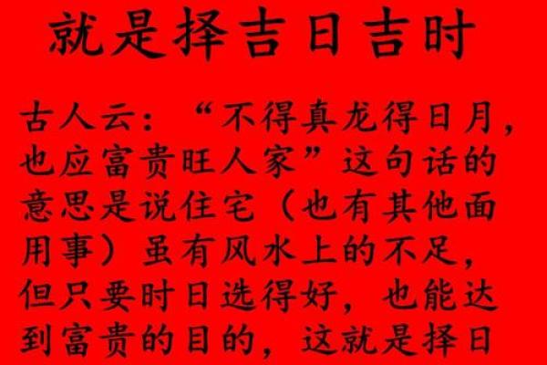 三月份开业吉日时间查询 开业一般选择什么日子跟时间