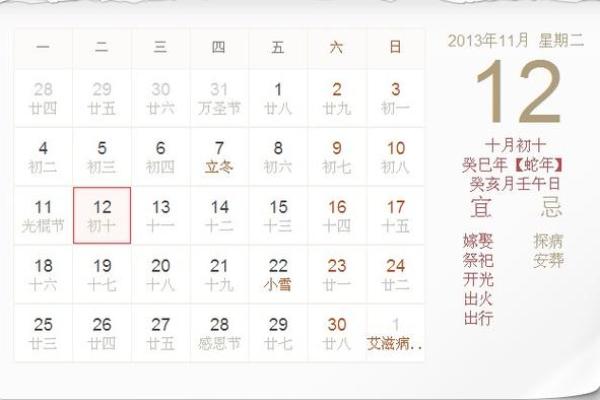 25年1月开业吉日查询 吉月吉日吉时查询 25年1月开业吉日查询 吉月吉日吉时查询
