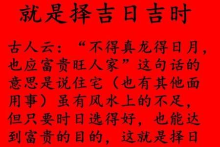 三月份开业吉日时间查询 开业一般选择什么日子跟时间