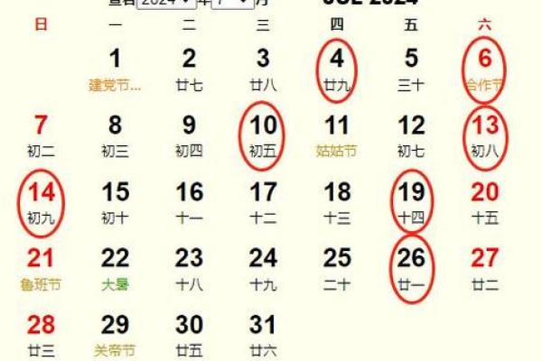搬家万年历黄道吉日查询 最近黄道吉日搬家