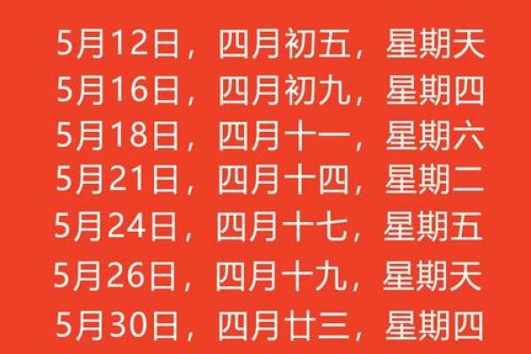 6月动工吉日2024年 2020年1月份搬家吉日