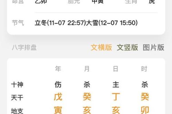 八字合婚结婚吉日查询2025 最准的八字合婚吉日 八字合婚结婚吉日查询2025 最准的八字合婚吉日