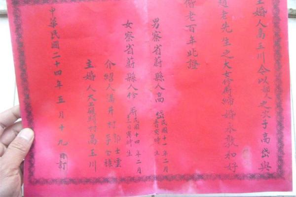 八字合婚结婚吉日查询2025 最准的八字合婚吉日 八字合婚结婚吉日查询2025 最准的八字合婚吉日