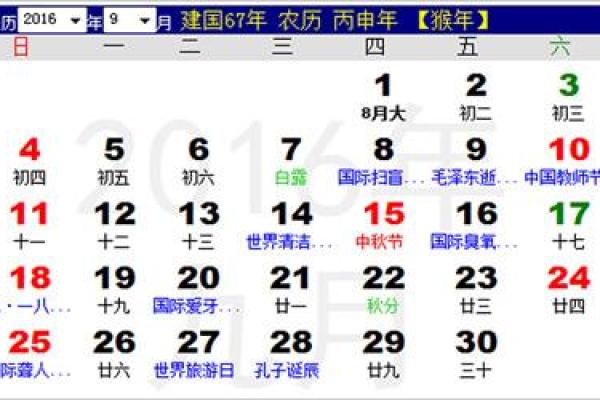 农历7月15号搬家吉日 农历8月15搬家好不好 农历7月15号搬家吉日 农历8月15搬家好不好