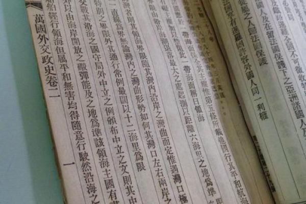 壬寅年三月婚庆吉日 壬寅日结婚好吗 壬寅年三月婚庆吉日 壬寅日结婚好吗
