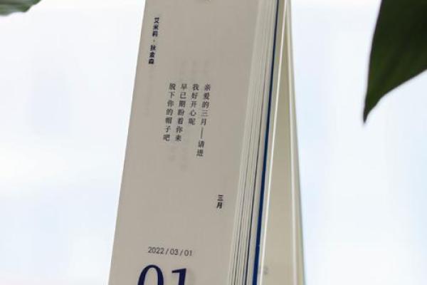 壬寅年三月婚庆吉日 壬寅日结婚好吗 壬寅年三月婚庆吉日 壬寅日结婚好吗