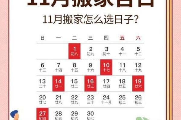 四月适合搬家吉日 啥时候搬家最好最吉利 四月适合搬家吉日 啥时候搬家最好最吉利