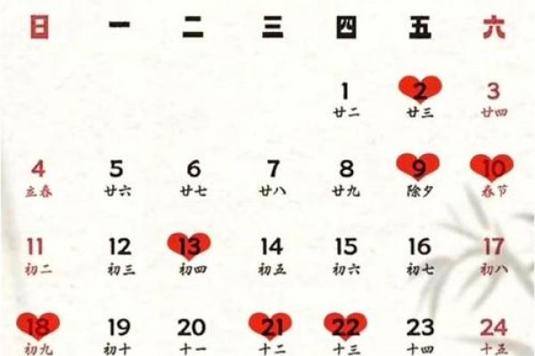 海南结婚吉日2024年 2024年结婚好吗？